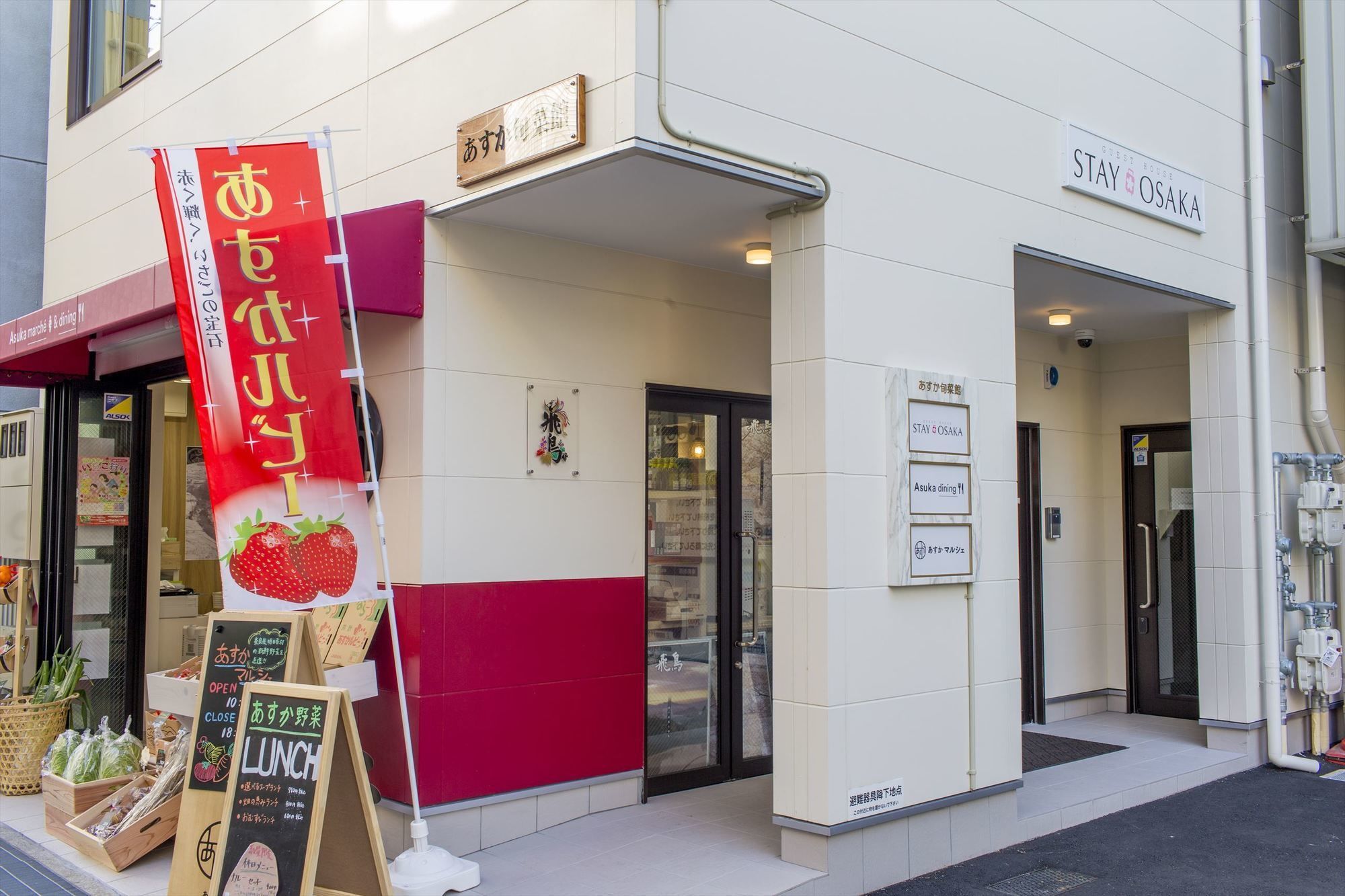 Stay Osaka Exterior foto